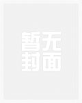 巫山云雨(高H,短篇肉文合集)