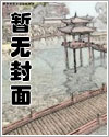 以下犯上(总攻,强受,有双性)